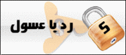 فـيـديـو كـلـيـب خــاص ..... 329932